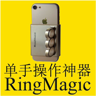 RingMagic是什么？它是大屏手機單手操作神器